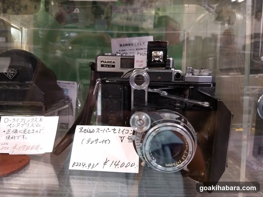 Vintage Camera Display