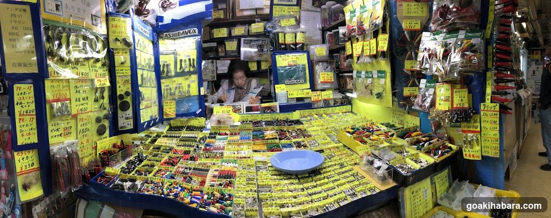 Fishing Tackle Shop Interior