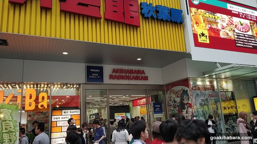 Akihabara Radiokaikan Entrance