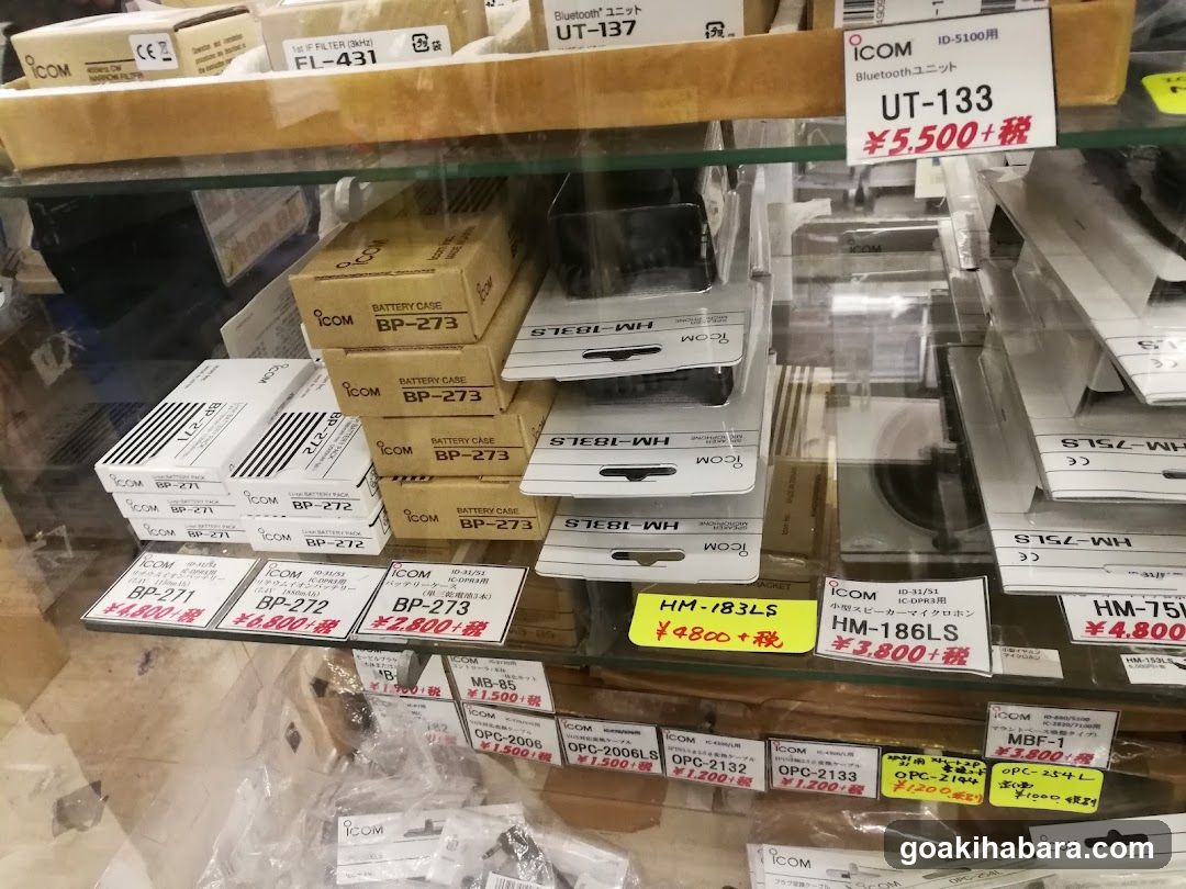 Electronics Store Display