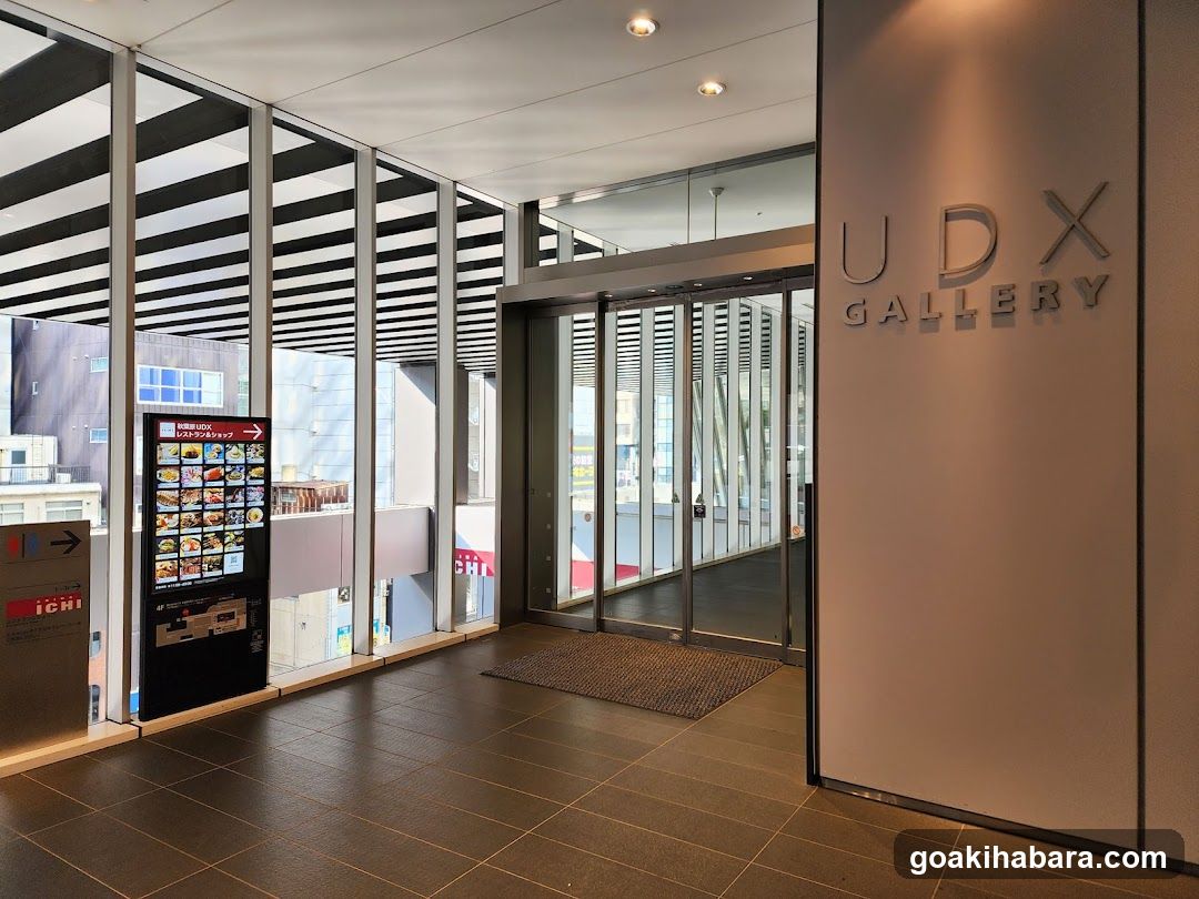 UDX Gallery Entrance