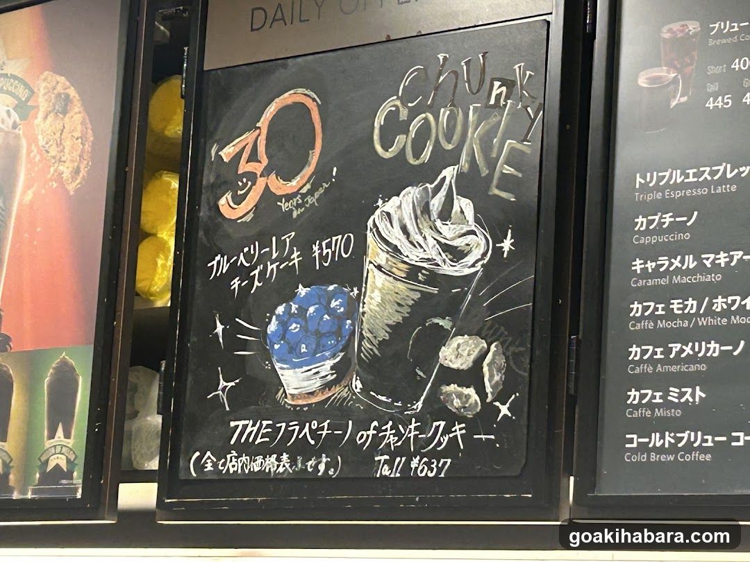 Choco Cookie Menu Board