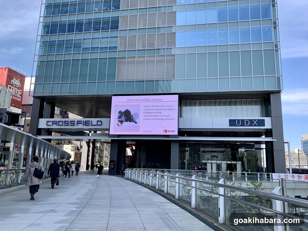 Crossfield Building Exterior with Digital Display