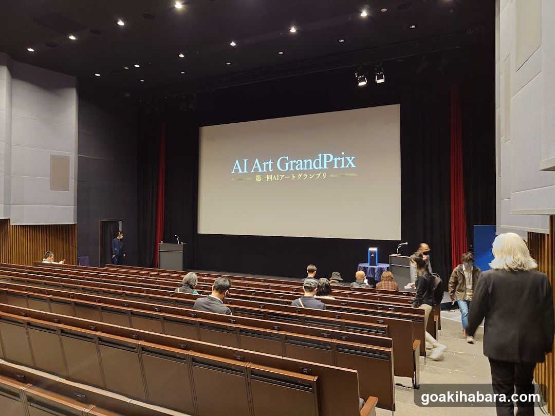 AI Art GrandPrix Event Hall Interior