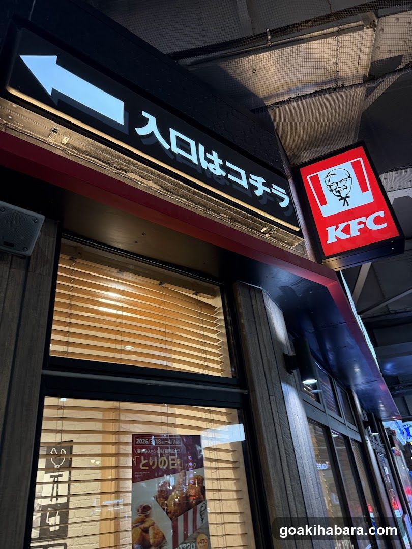 KFC
