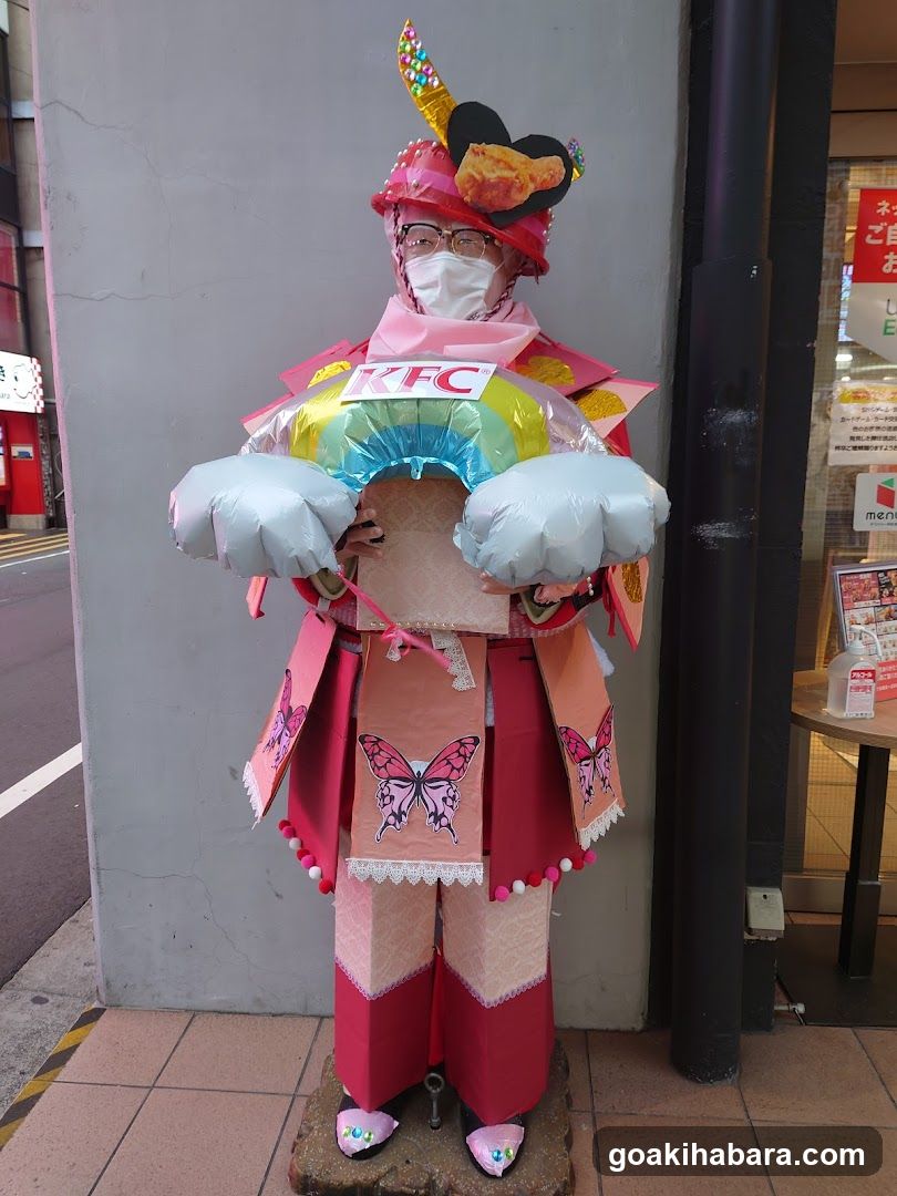 KFC Karamell Chicken Costume Display