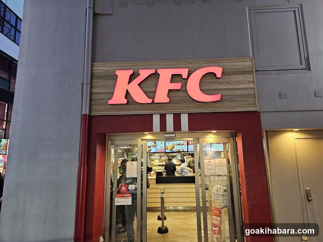 KFC Store Entrance