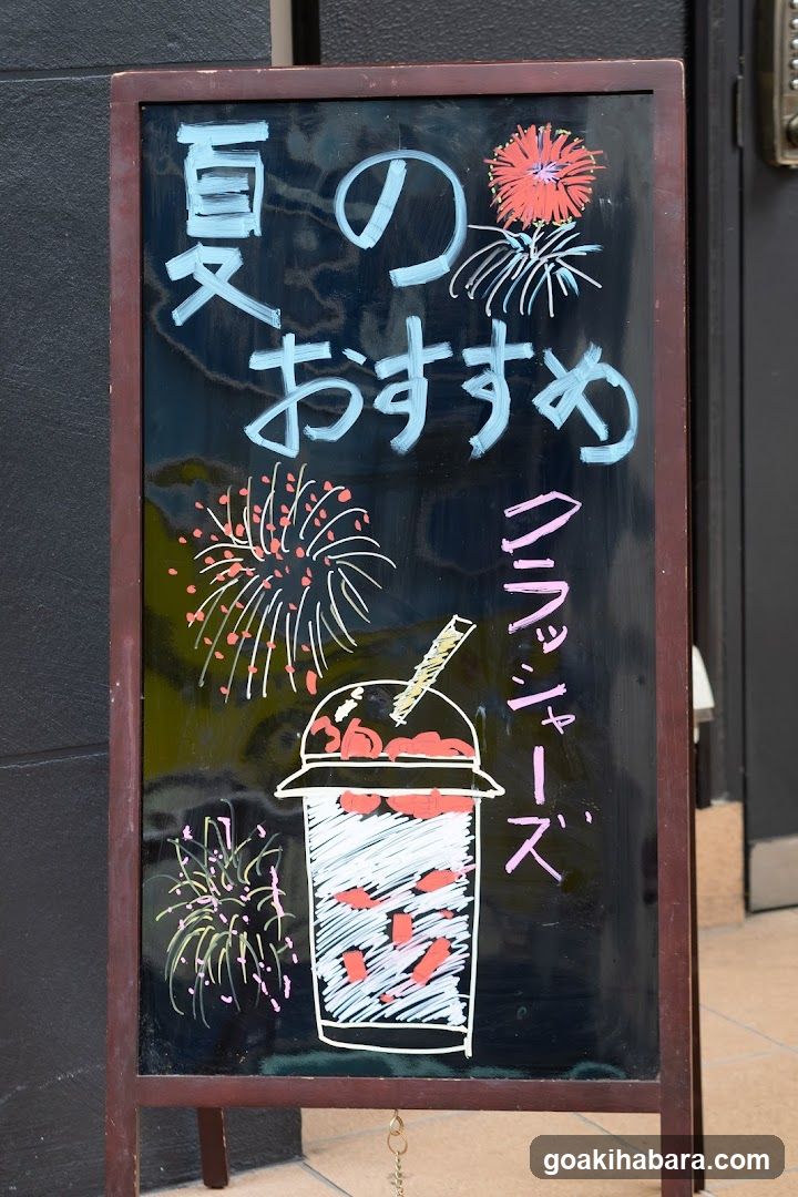 Cherry Blossom Drink Advertisement