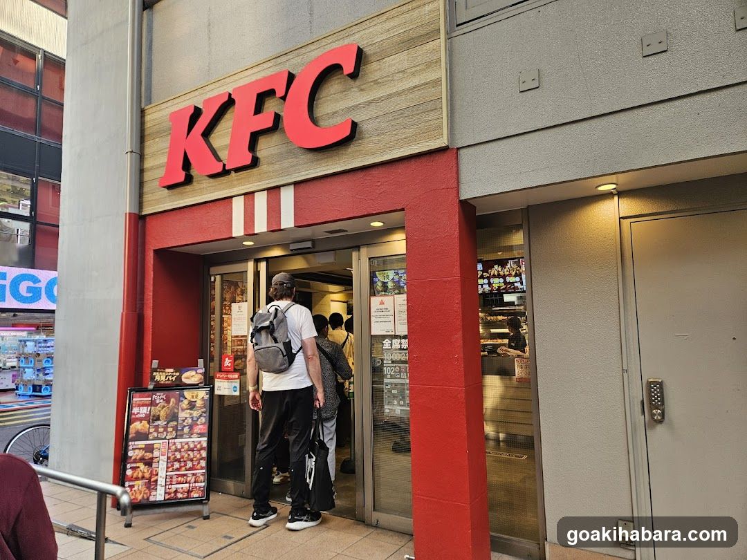 KFC Store Entrance