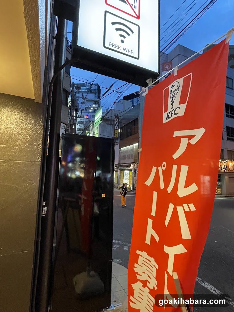 KFC Apartment Recruitment Banner