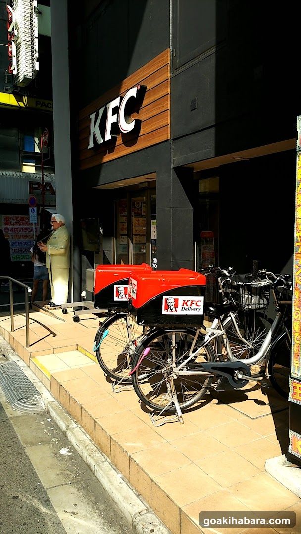 KFC Storefront with Delivery Bicycles