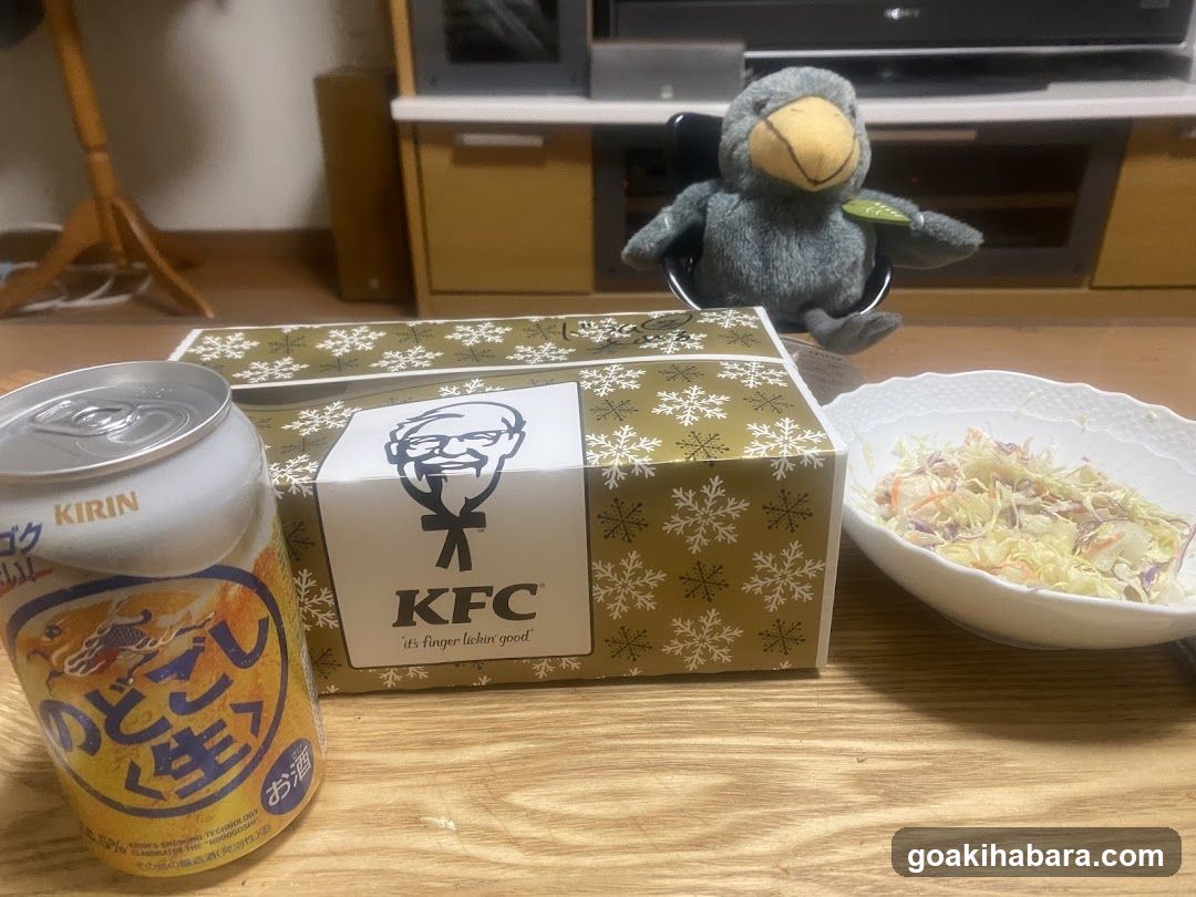KFC Meal with Drink and Side Dish