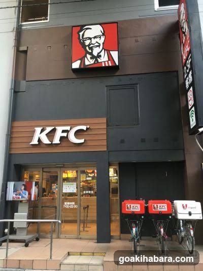 KFC Storefront Exterior
