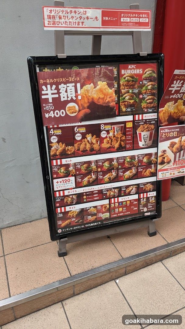 KFC Promotion Display