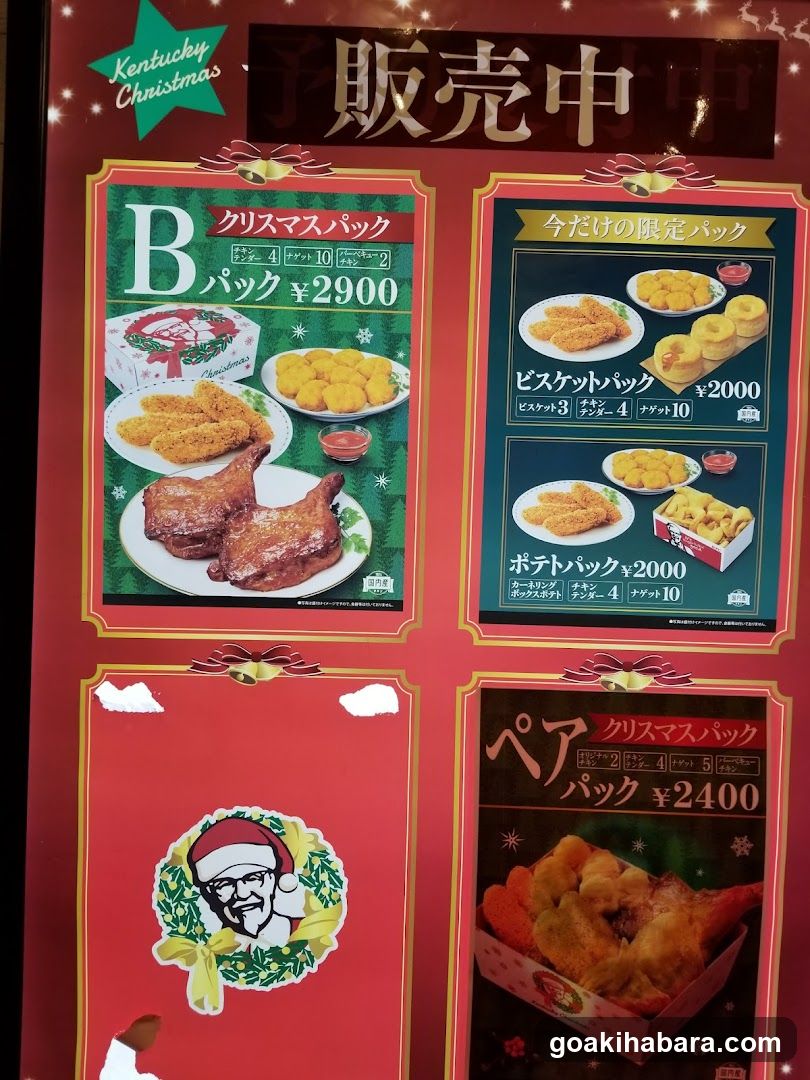 Christmas Menu Board
