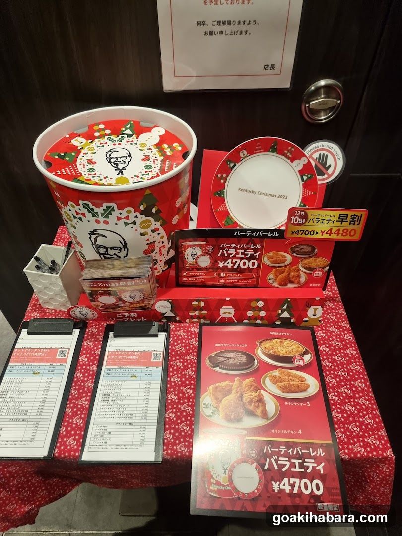 KFC Christmas Display