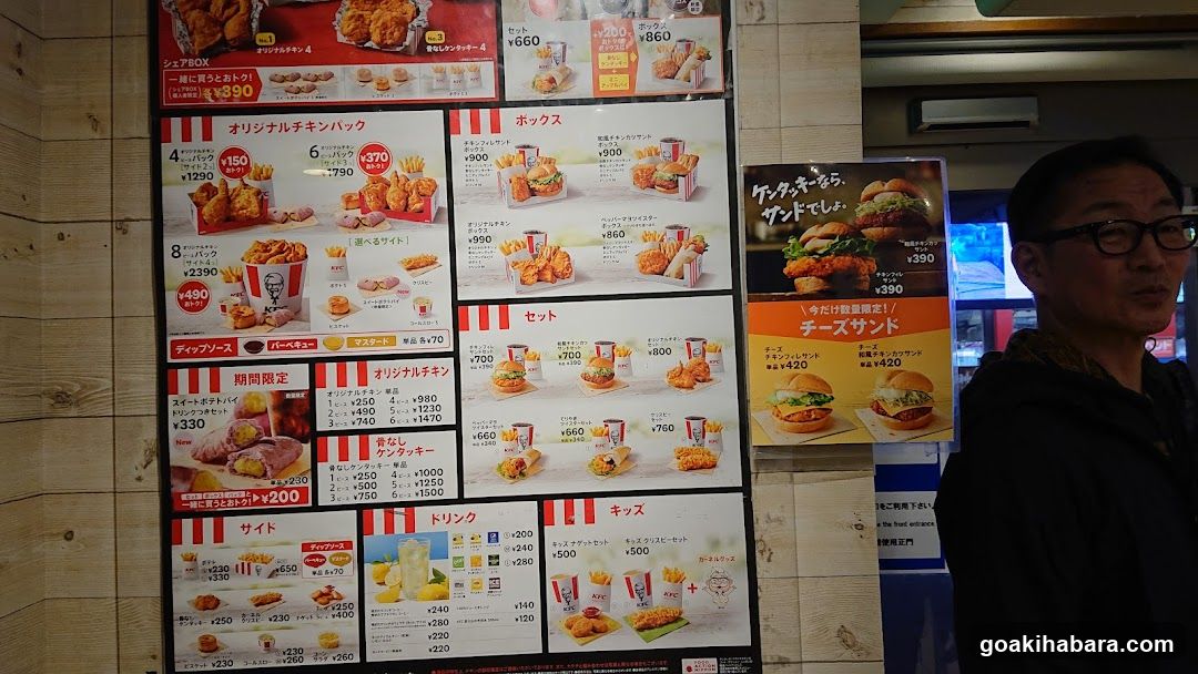 KFC Menu Board Display