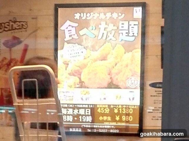 Chicken Promotion Sign