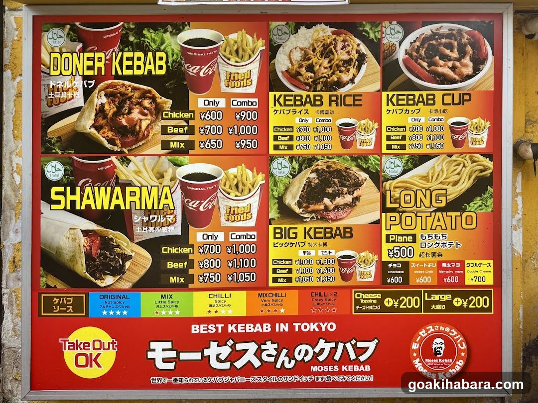 Moses Kebab Menu Board