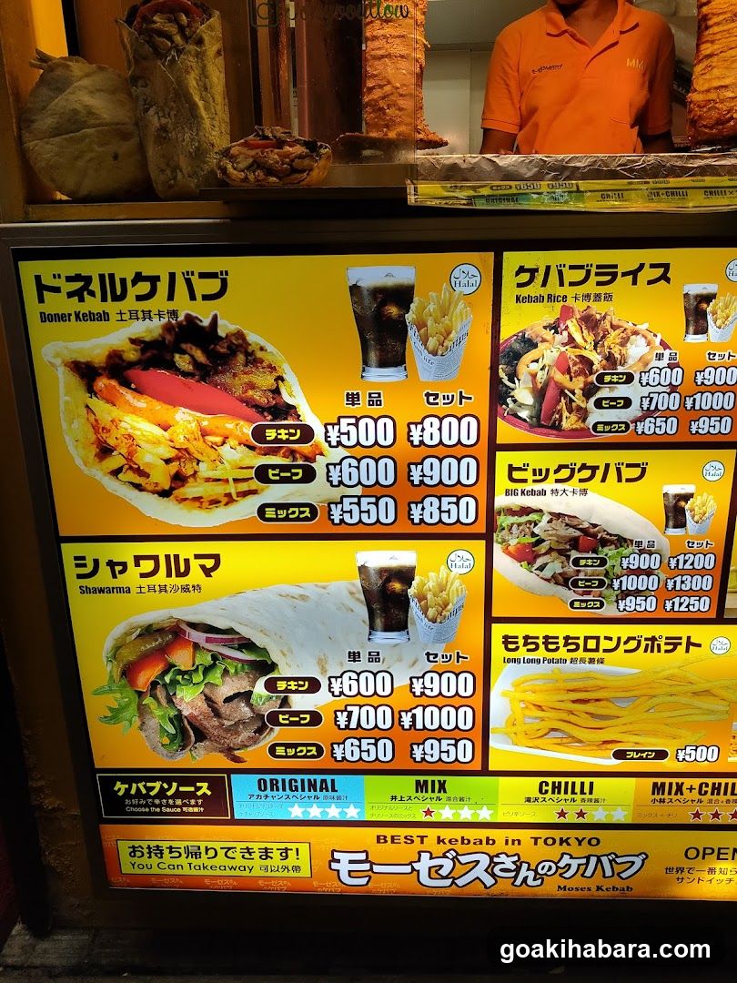 Kebab Menu Board in Tokyo