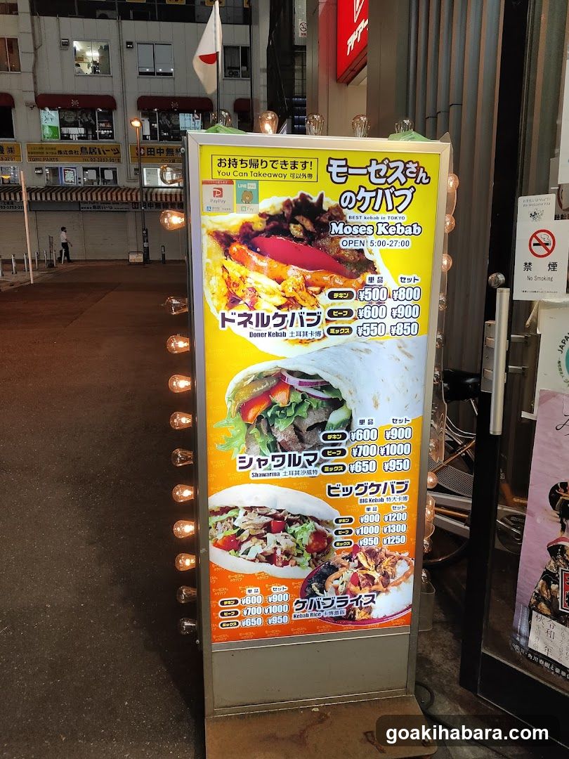 Moses Kebab Menu Board