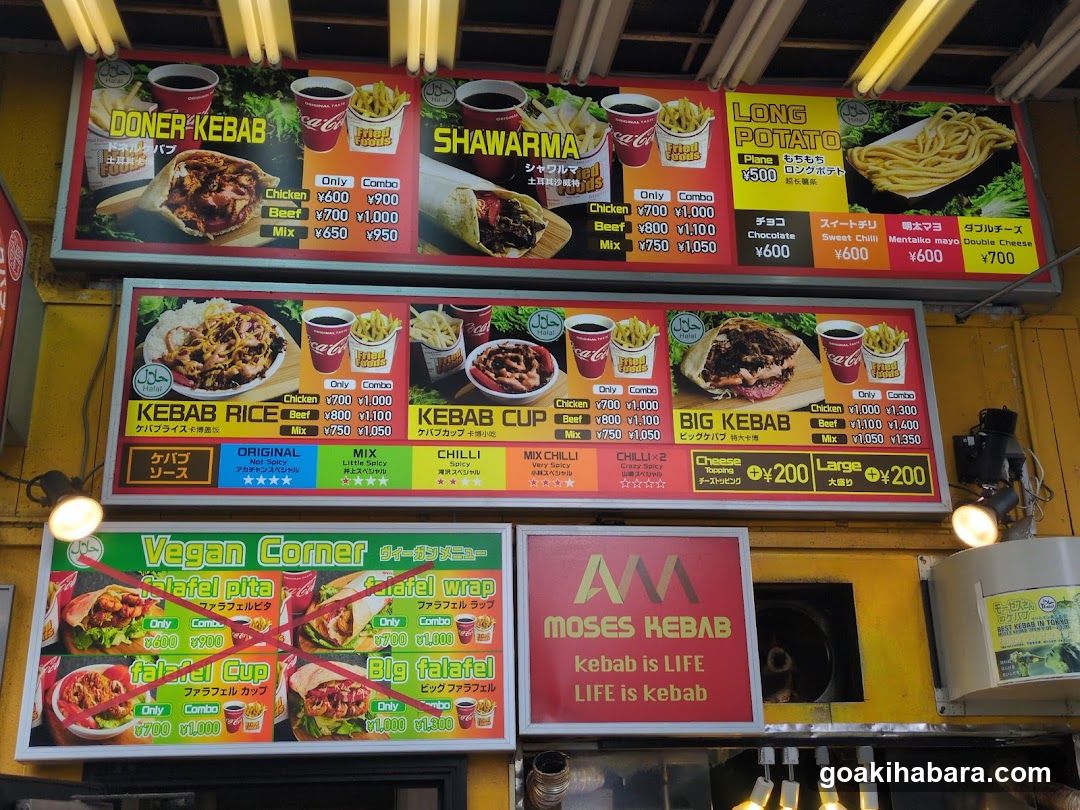 Moses Kebab Shop Front