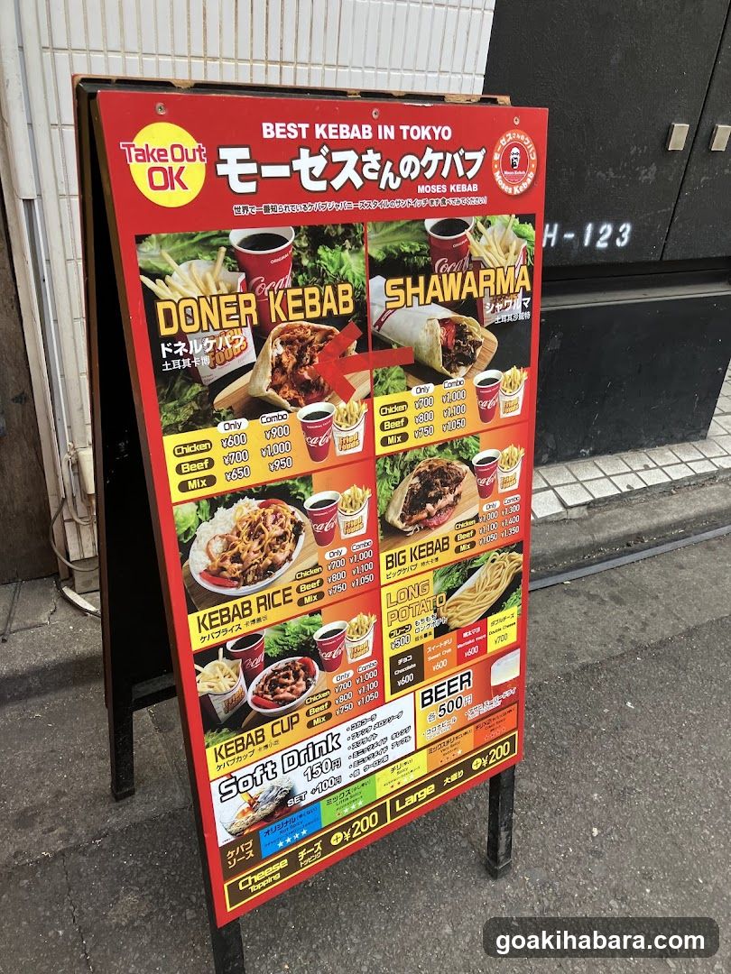 Moses Kebab Menu Board