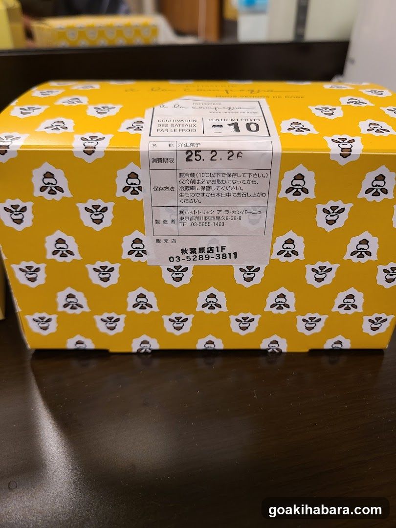 Product Packaging with Japanese Label
