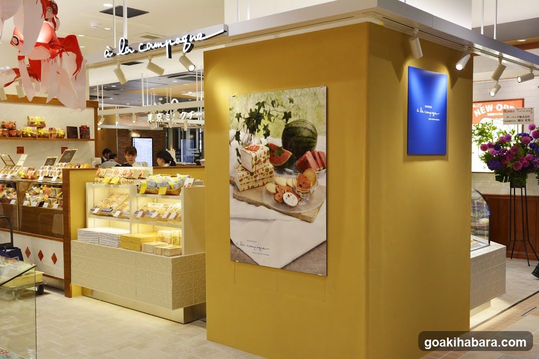 Interior of a bakery or confectionery shop