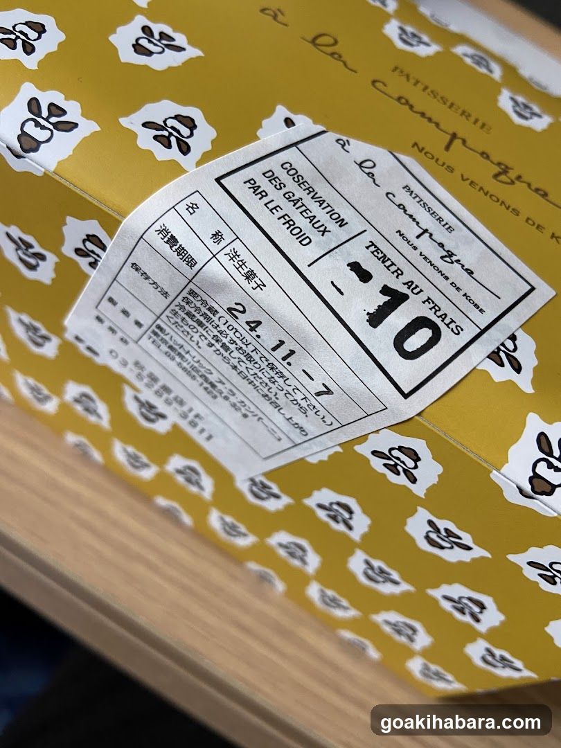 Patisserie Packaging with Expiry Label