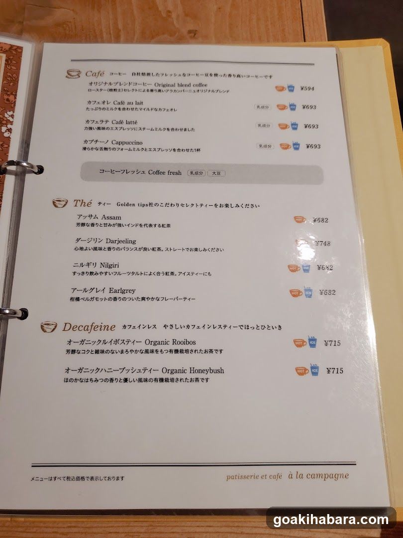 Cafe Menu