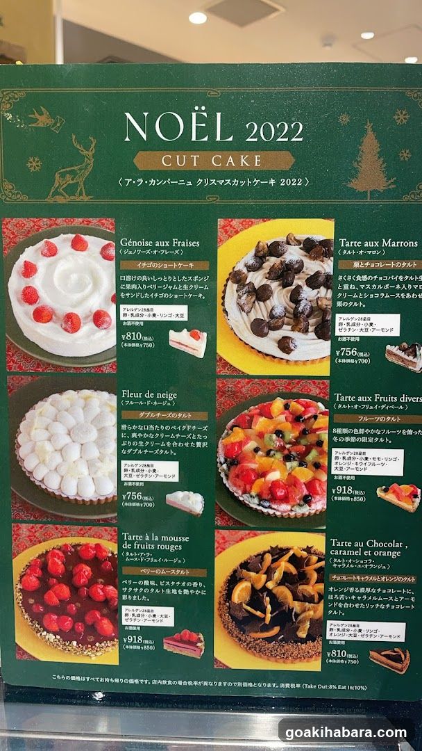 NOËL 2022 CUT CAKE Menu Board