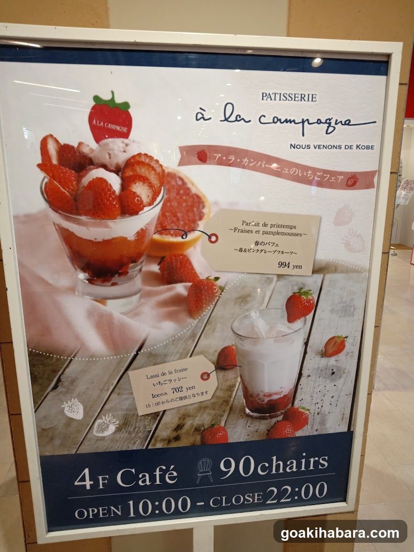 Patisserie à la Campagne Advertisement