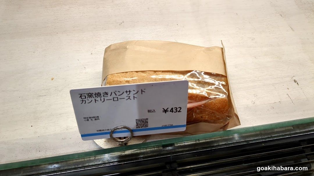 Stone-baked Bunsand Country Roast Sandwich