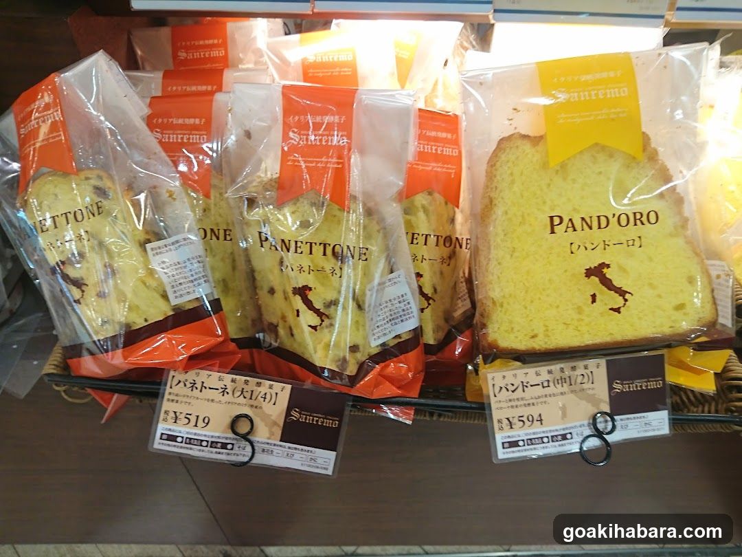 Bakery Display Shelf