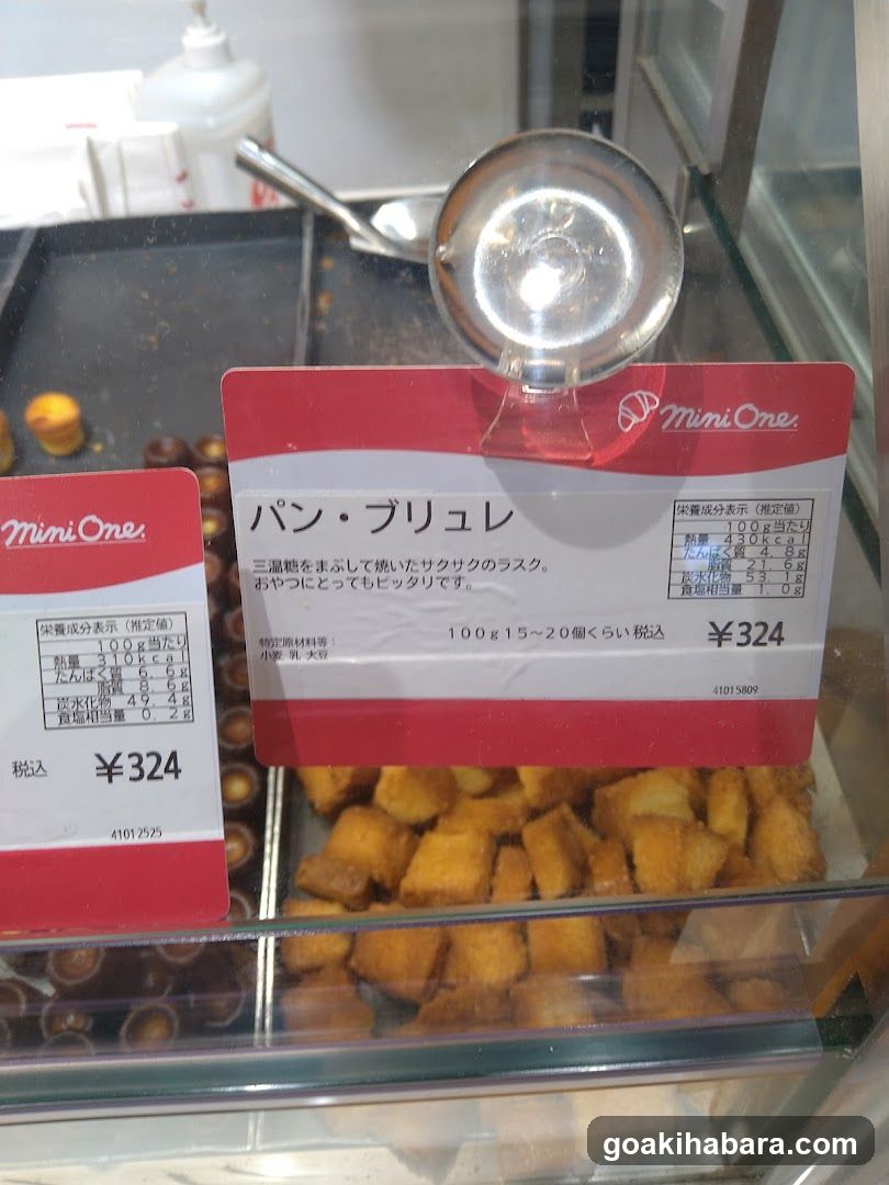 Mini One Bakery Display