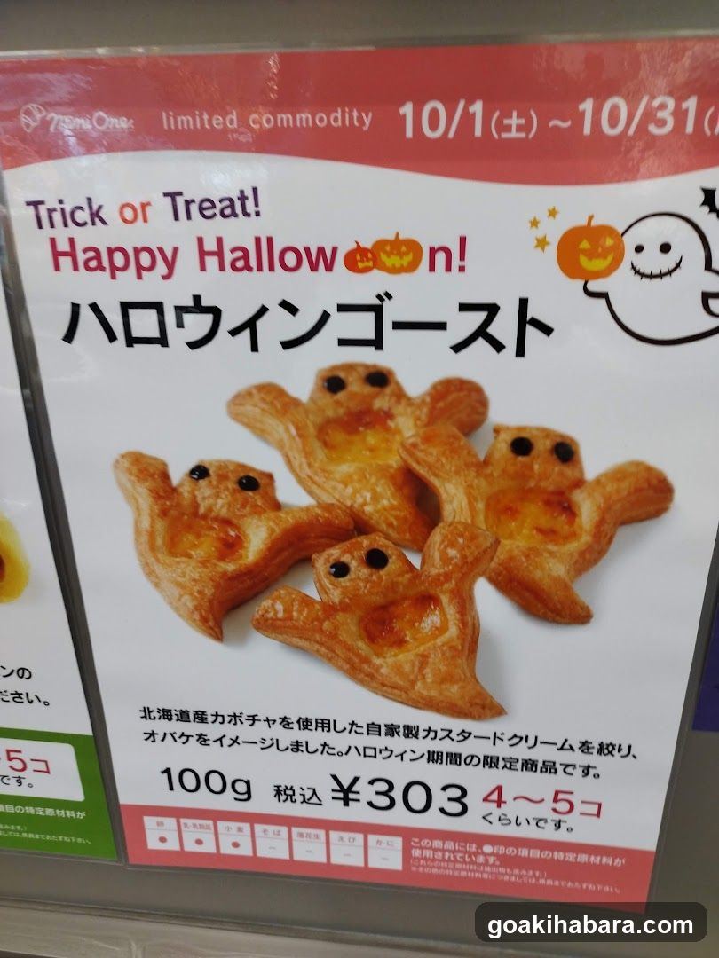 Halloween Ghost Pastry Ad
