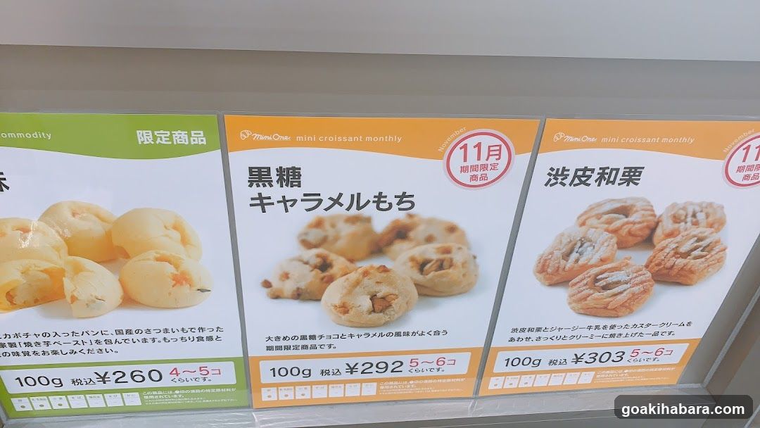Mochi and Croissant Product Display
