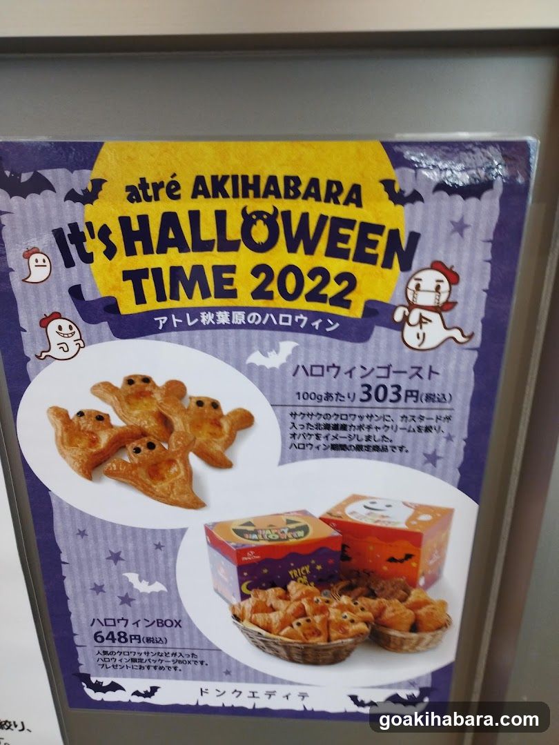 Halloween Promotion Poster