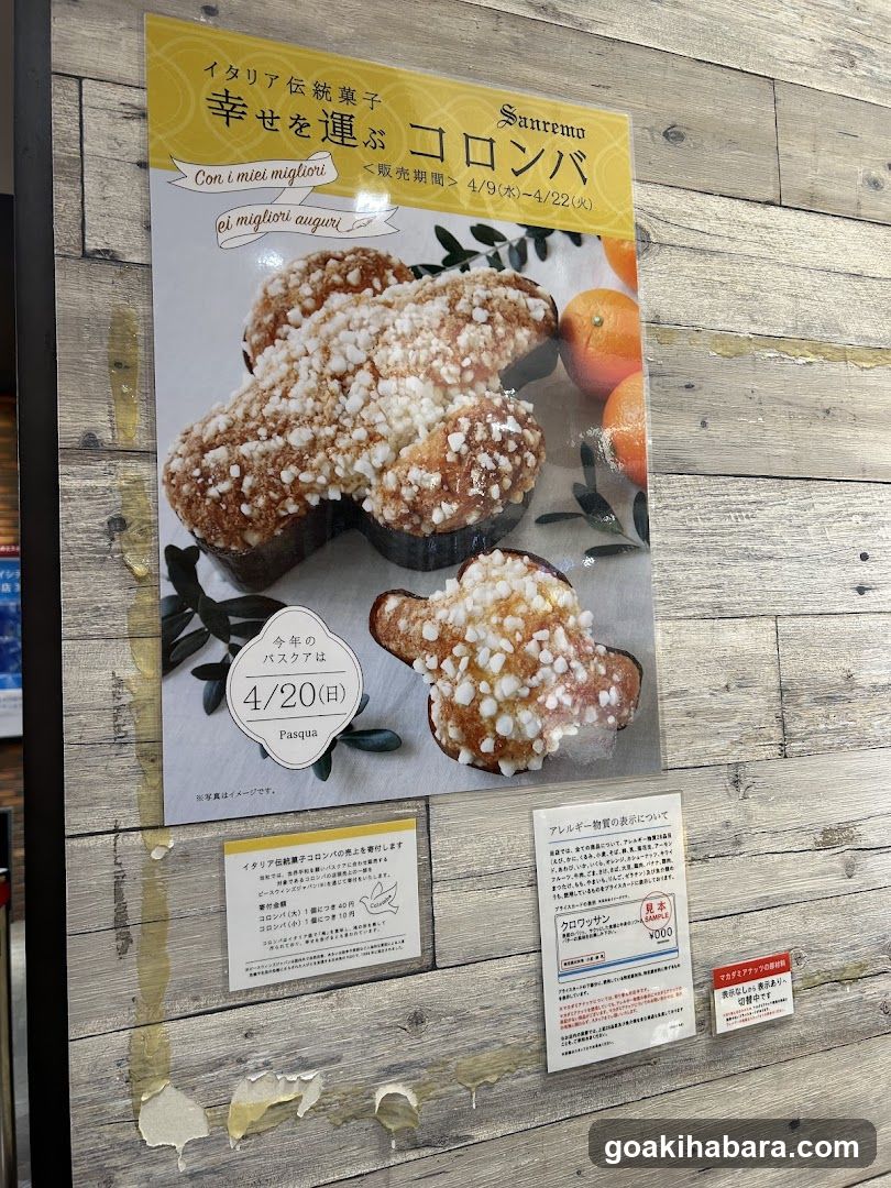 Italian Traditional Cornbread Advertisement