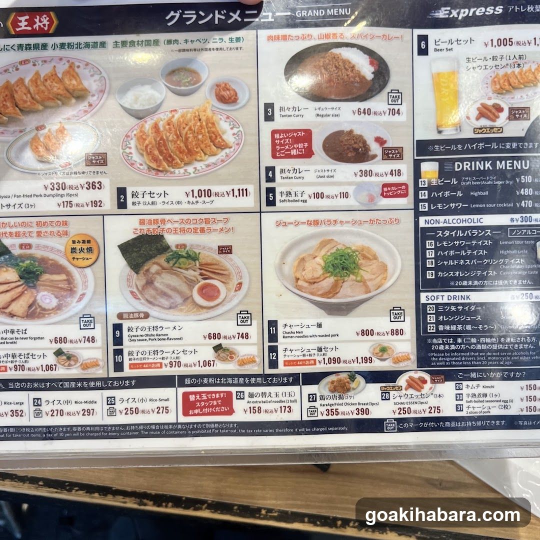 Grand Menu & Express Menu Board