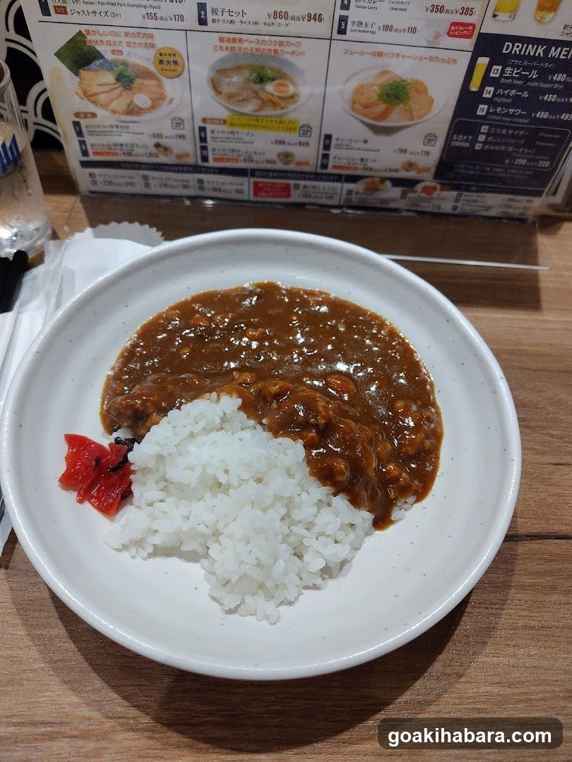 Curry Rice Bowl