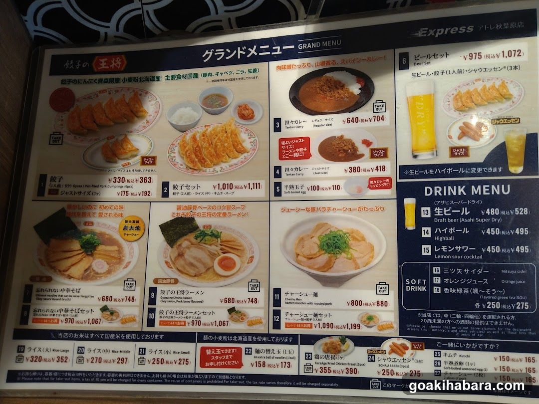 Grand Menu - Express Restaurant