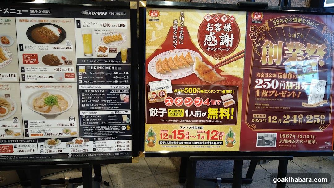 Dining Menu and Anniversary Posters
