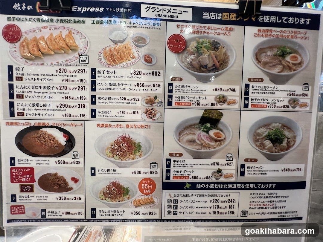 Express Ramen Grand Menu