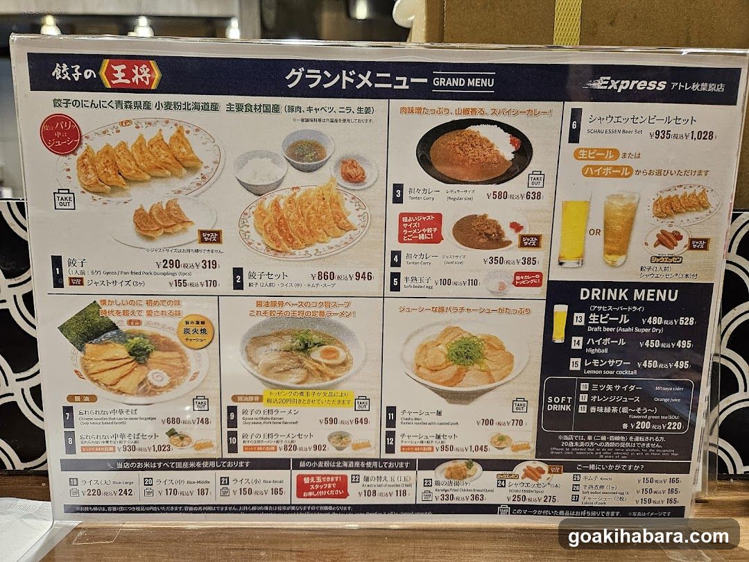 Grand Menu - Express Ramen Store
