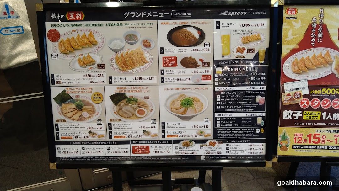 Grand Menu - Gyoza and Ramen Restaurant