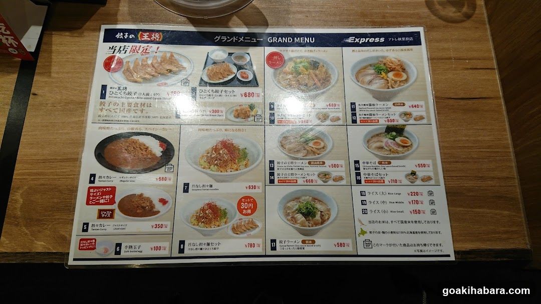 Grand Menu - Express Ramen Shop