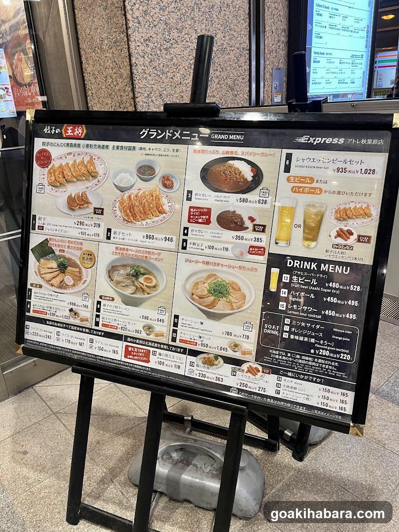 Express Ramen Grand Menu