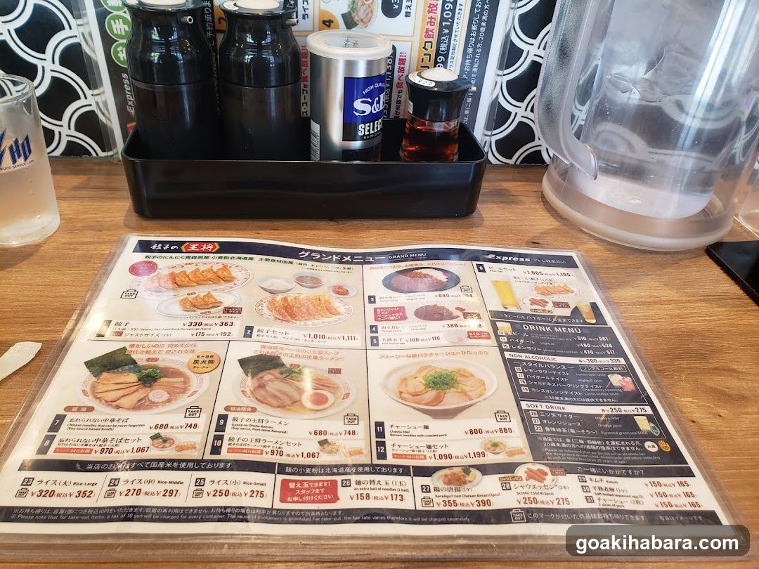 Ramen Shop Interior Table Setting